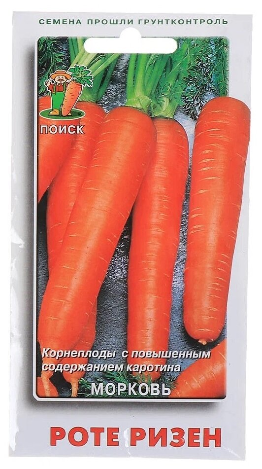 Семена ПОИСК Морковь Роте ризен 2г