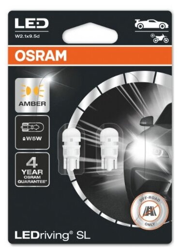 Лампа автомобильная Osram LEDriving SL W5W 12V-LED (W2,1x9,5d) Amber 0,5W, 3 пок. бл.2шт, 2827DYP-02B