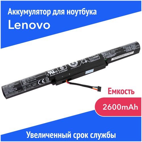 Аккумулятор L14L4E01 для Lenovo IdeaPad Y50C / Z41-70 / Z51-70 / V4000 / Z51 / Z51-70 / Z41 / Z41-70 (L14M4A01, L14M4E01, L14S4A01) 2600mAh high quality l14s4a01 laptop battery for lenovo y50c z41 70 ideapad z51 70 z41 z51 500 l14s4a01 l14l4e01 l14m4a01 l14m4e01