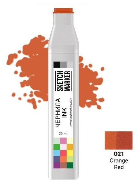 Художественный маркер SKETCHMARKER Чернила для спиртовых маркеров SKETCHMARKER, 22мл, O21 Оранжево-красный