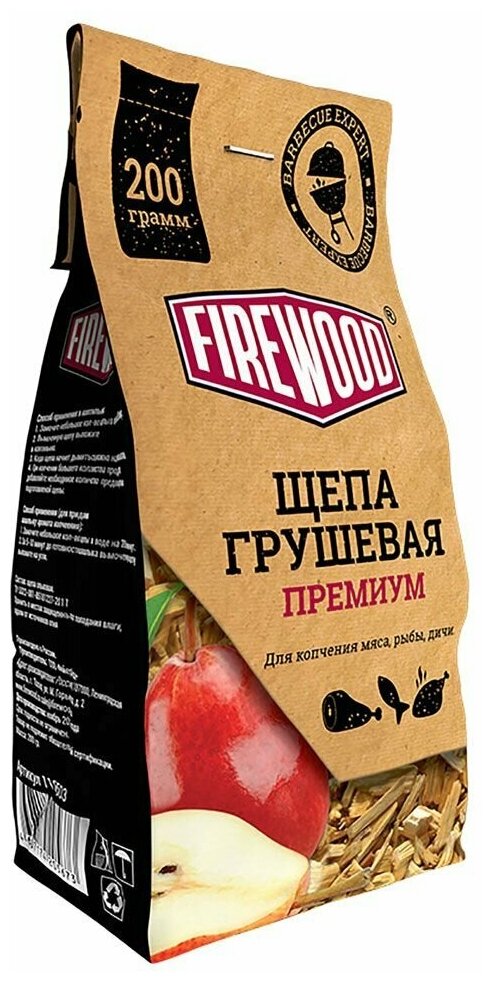 Щепа для копчения FireWood , 200 г - фотография № 1