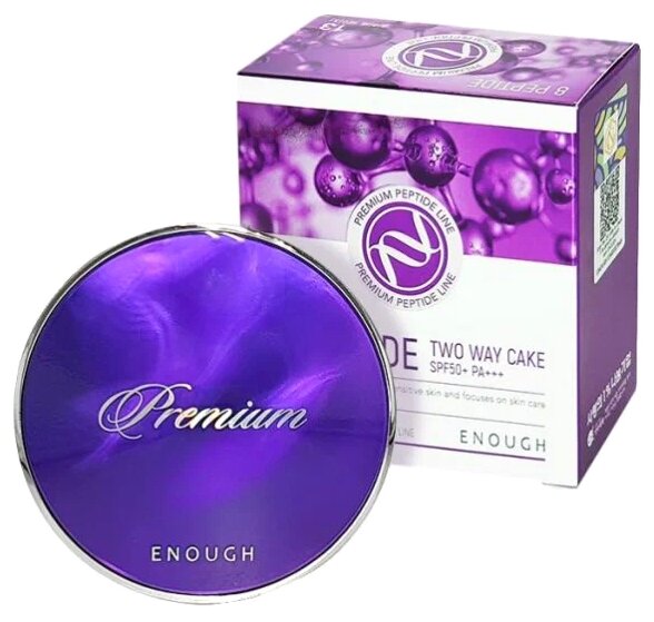 ENOUGH       PREMIUM 8 PEPTIDE TWO-WAY CAKE #21 (INCLUDING REFILL)