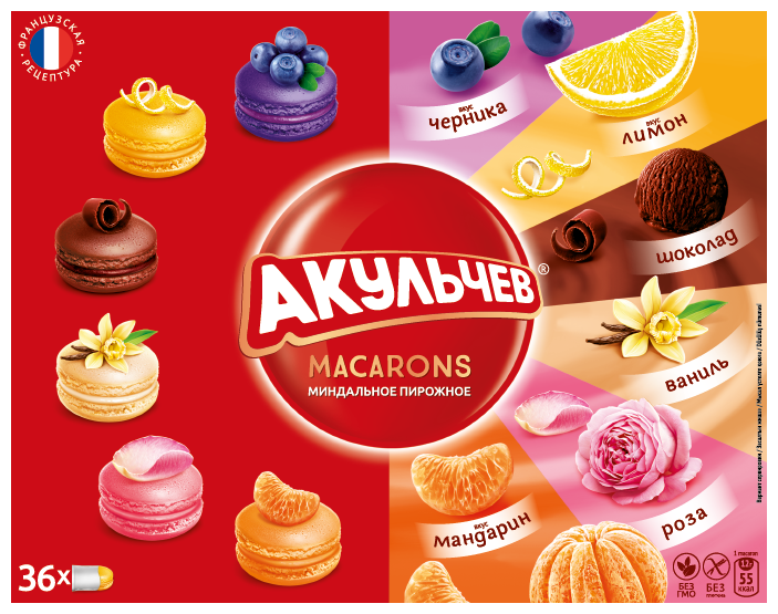 Пирожные Macarons Акульчев Микс № 1 432 грамма - фотография № 3