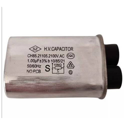 Конденсатор для микроволновой печи высоковольтный 1mF