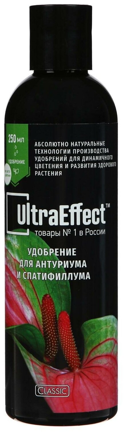 UltraEffect Удобрение жидкое UltraEffect для антуриума и спатифиллума, 250 мл - фотография № 8