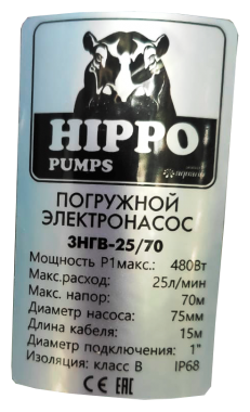 Насос глубинный AQUARIO "HIPPO" 3НГВ-25/70 - фотография № 15