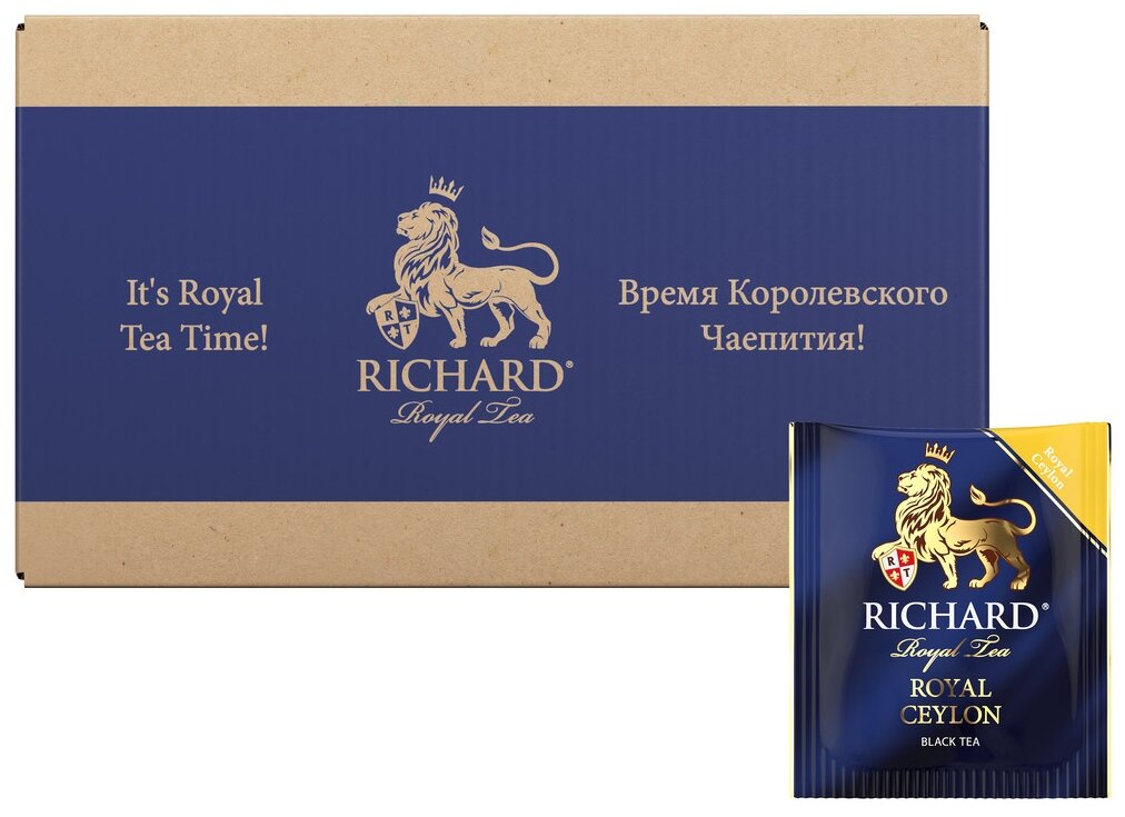 Чай черный Richard Royal Ceylon, в пакетиках, 200 пак.