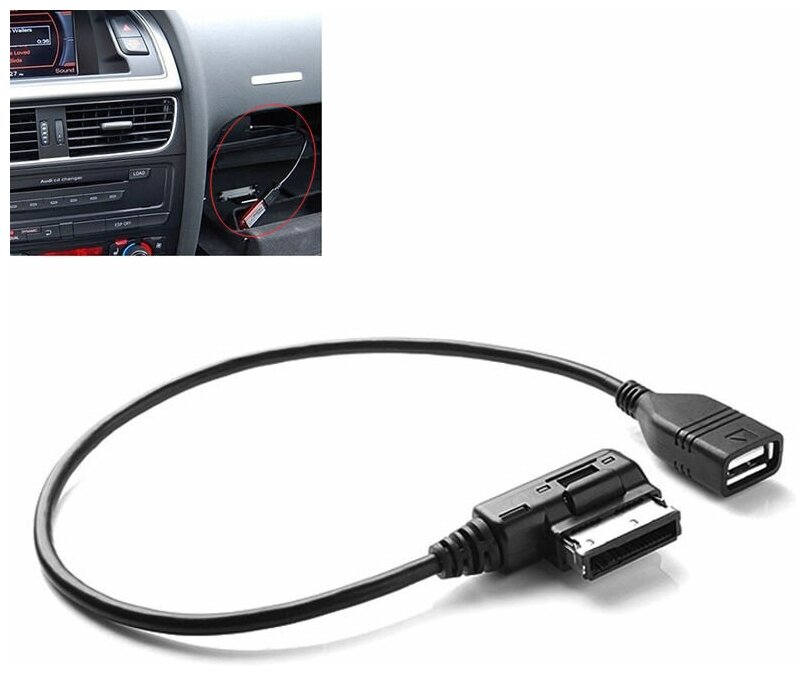 AMI кабель USB для Audi A1,A4,A5,A6,A8,Q5,Q7