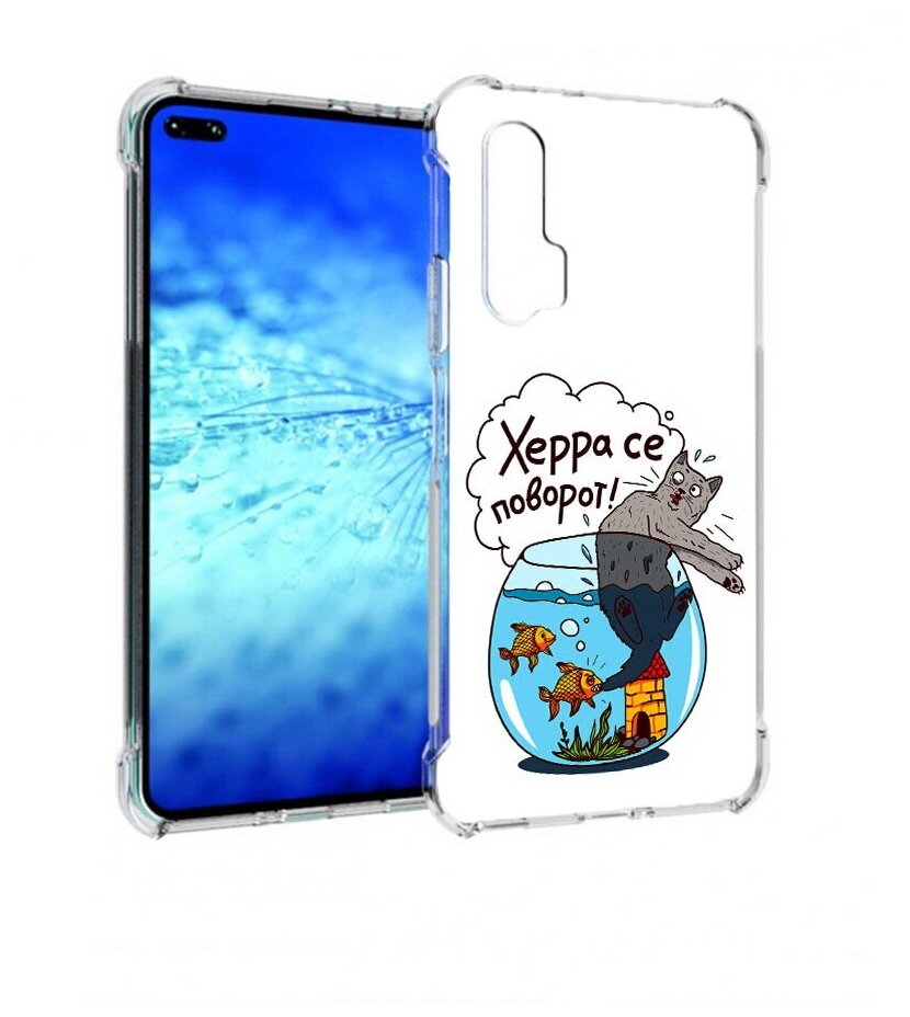 Чехол задняя-панель-накладка-бампер MyPads Рыбы с котом для Huawei Honor V30 Pro/View 30 Pro (OXF-AN10)/V30/Nova 6/Nova 6 5G противоударный