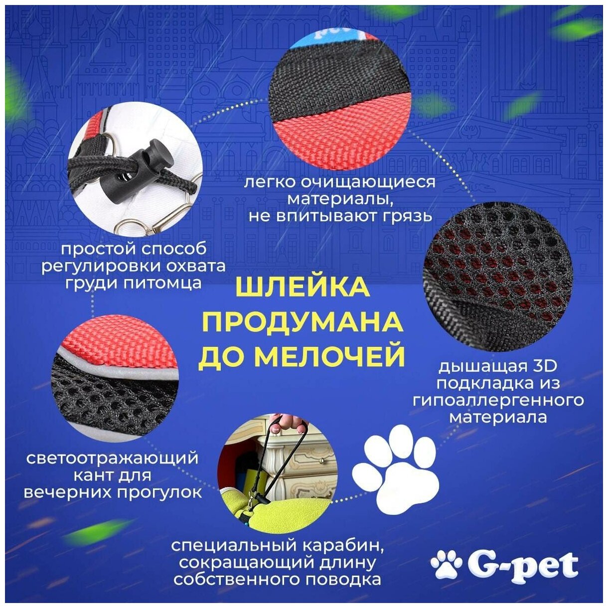 Авторегулируемая шлейки для кошек и маленьких собак до 3 кг G-pet зеленый меланж р-р XS (25-31 см) щенка котенка шпица йорка чихуахуа кролика хорька - фотография № 4