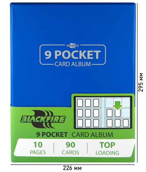 Альбом Blackfire 3х3 кармашка (Синий) - для карт K-Pop, MTG, Pokemon