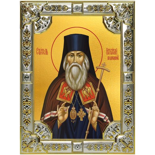 Икона Игнатий Брянчанинов, 18х24 см, в окладе икона святой игнатий брянчанинов в раме 8х11