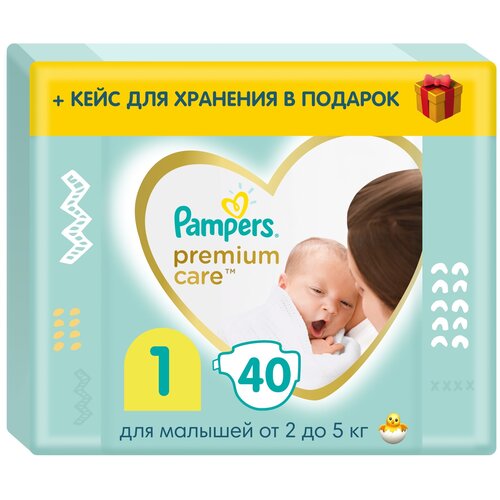 Подгузники Pampers Premium Care 1 2-5кг 20+20шт + коробочка для хранения