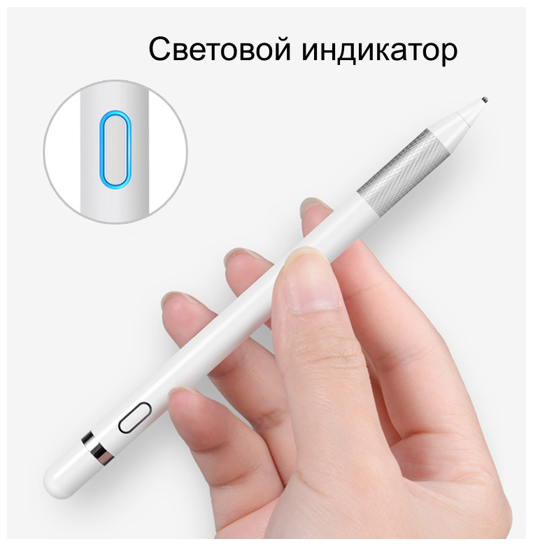 Стилус-перо-ручка MyPads M158-611 для Huawei/Honor/Apple iPad /Samsung/Lenovo/Microsoft/ASUS/LG/HP/MSI/DELL/Acer/Fujitsu для рисования для всех с