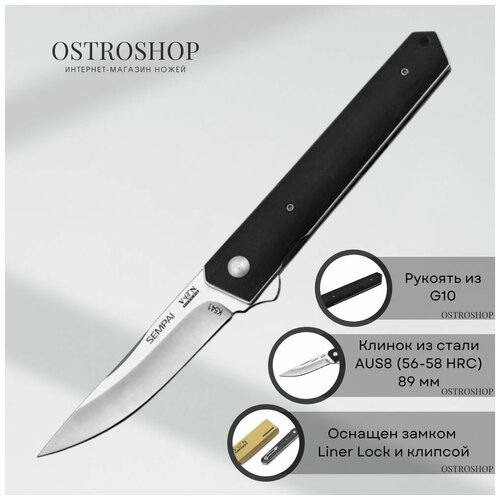 фото Складной нож sempai, сталь aus8, рукоять g10 vn pro