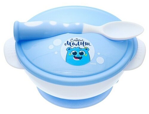Набор детской посуды «Сладкий малыш» 3 предмета: тарелка на присоске крышка ложка цвет голубой