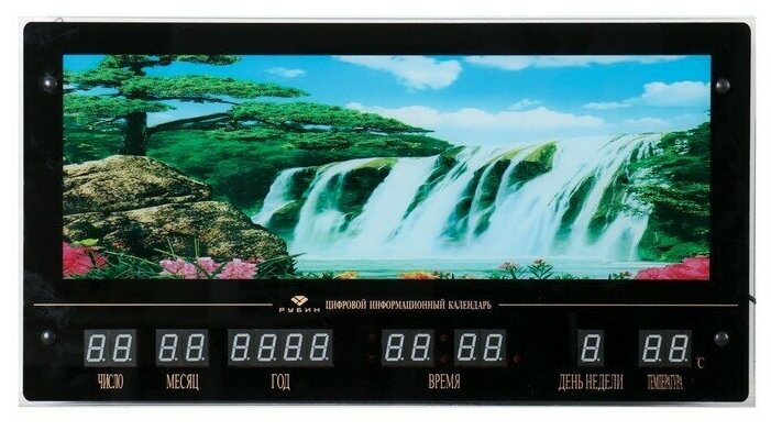 Картина с подсветкой и информационным календарем живая природа "Водопады" 70*37см