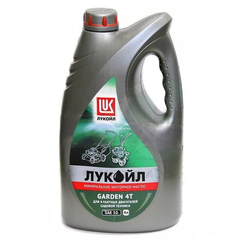 LUKOIL 1668255 ЛУКОЙЛ GARDEN 4Т SAE 30 (4L)_масло моторное! (мин.) для 4-такт.двиг.с/х техн.\ API SG 1шт