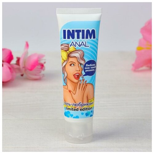 Гель-любрикант INTIM ANAL. LIMITED EDITION, 50 г гель любрикант intim hot limited edition 50 г