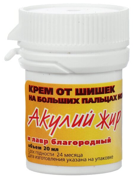 Крем Акулий жир и лавр благородный Шишкастоп от шишек на ногах, 20 мл - фото №2