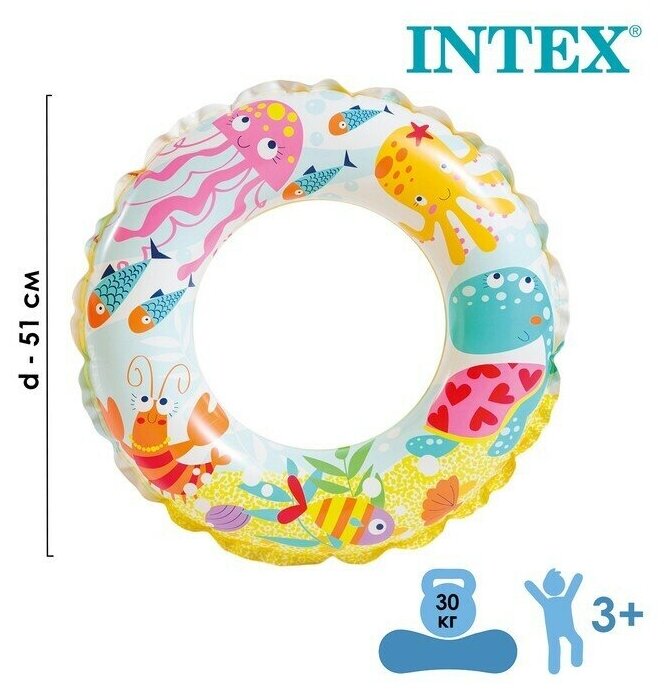 Круг надувной детский 51 см Морские обитатели Intex Deluxe, 3-6 лет