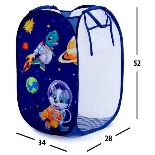Корзина для игрушек «Приключения в космосе» школа талантов корзина для игрушек приключения в космосе