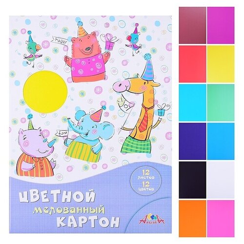 Цветной картон А4 12л.12цв. Праздник друзей С0327-14