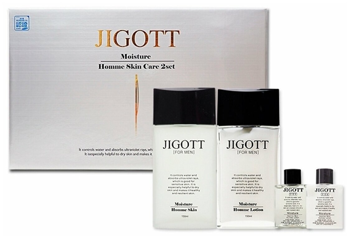 Jigott / Набор мужской для лица двойное увлажнение Moisture Skin Care 2 set / Корейская косметика