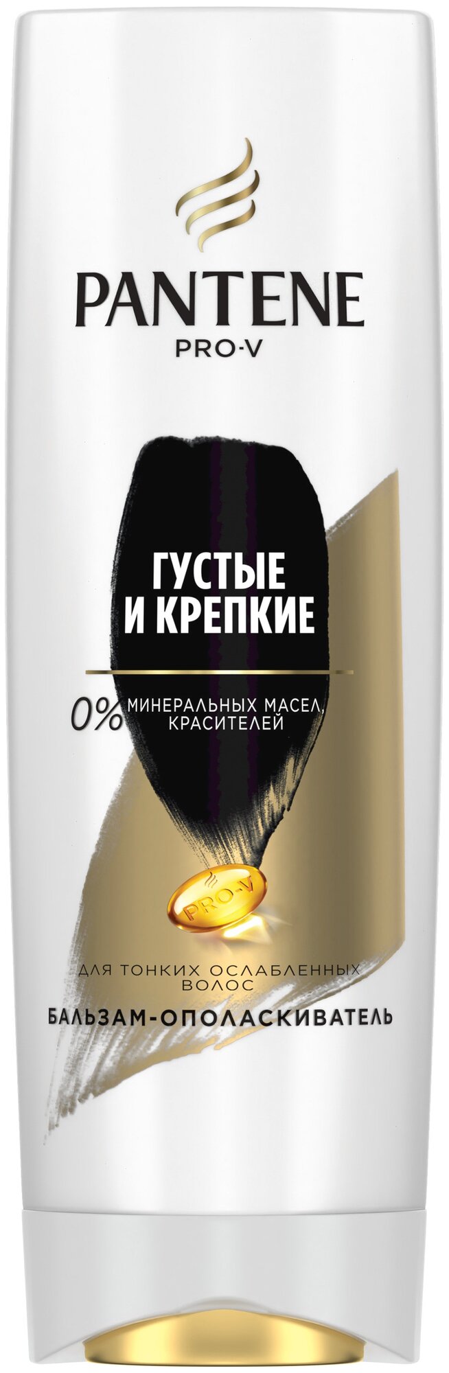 PANTENE Pro-V Бальзам-ополаскиватель Густые и крепкие / для тонких и ослабленных волос / Пантин / 360мл