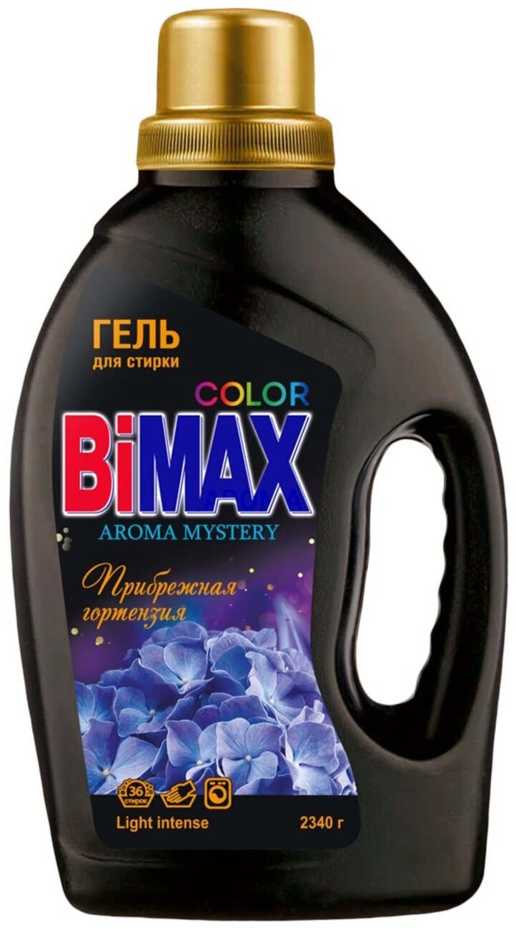 BiMAX Color Прибрежная гортензия 1170г