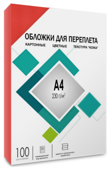 Обложки для переплета картонные Гелеос , А4, тиснение под "кожу", красные, 100 шт.