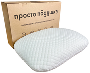 Просто подушка №1" Анатомическая подушка с эффектом памяти для сна для взрослых и детей классика.
