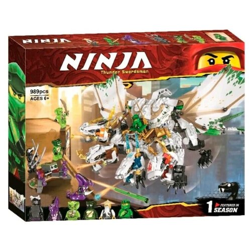 Конструктор/ Ниндзяго/ Ниндзя/ Ультра Дракон/ 11164/ 989 деталей/