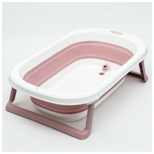 Ванночка детская складная со сливом, 75 см, цвет белый/розовый