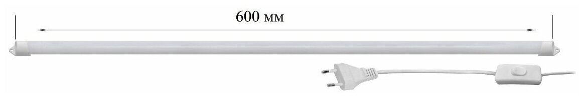 Линейный светодиодный светильник 18Ватт 220V 6000K(холодный свет)