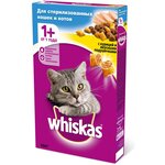 Whiskas для стерилизованных кошек и котов Курица - изображение