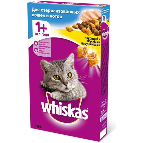 Корм сухой WHISKAS полнорационный для стерилизованных кошек и котов с курицей и вкусными подушечками, 350г