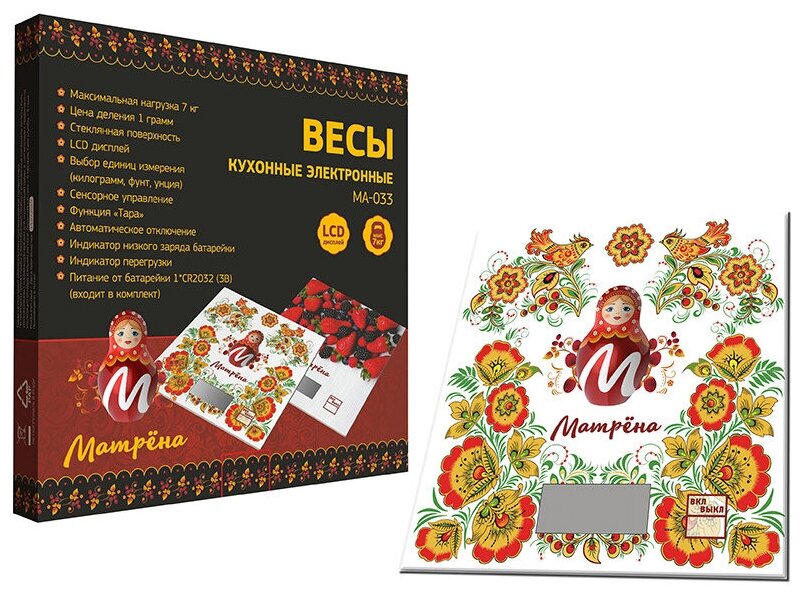 Весы кухонные электронные матрена MA-033, 7 кг, матрешка (005987)