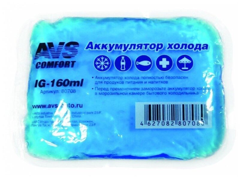 Аккумулятор холода (AVS IG-160ml (мягкий))