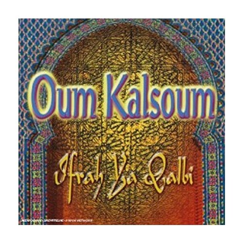 Компакт-Диски, Puzzle Productions, KALSOUM, OUM - Ifran Ya Qualbi (CD)