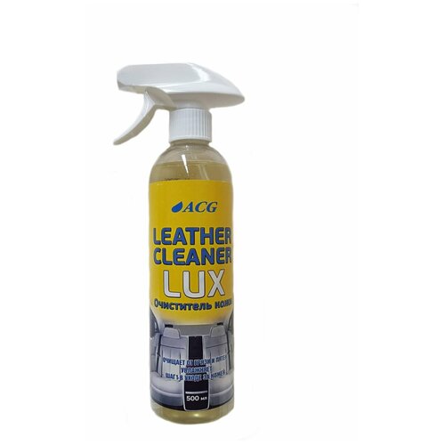 LEATHER CLEANER LUX ACG Очиститель кожи в салоне автомобиля триггер 500 мл.