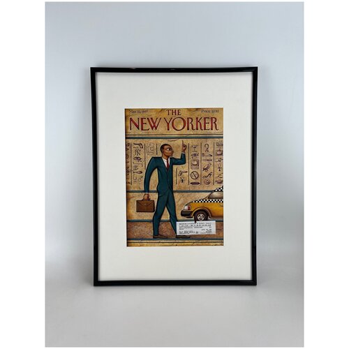 Постер из оригинальной обложки журнала The New Yorker из 1997 года в раме.