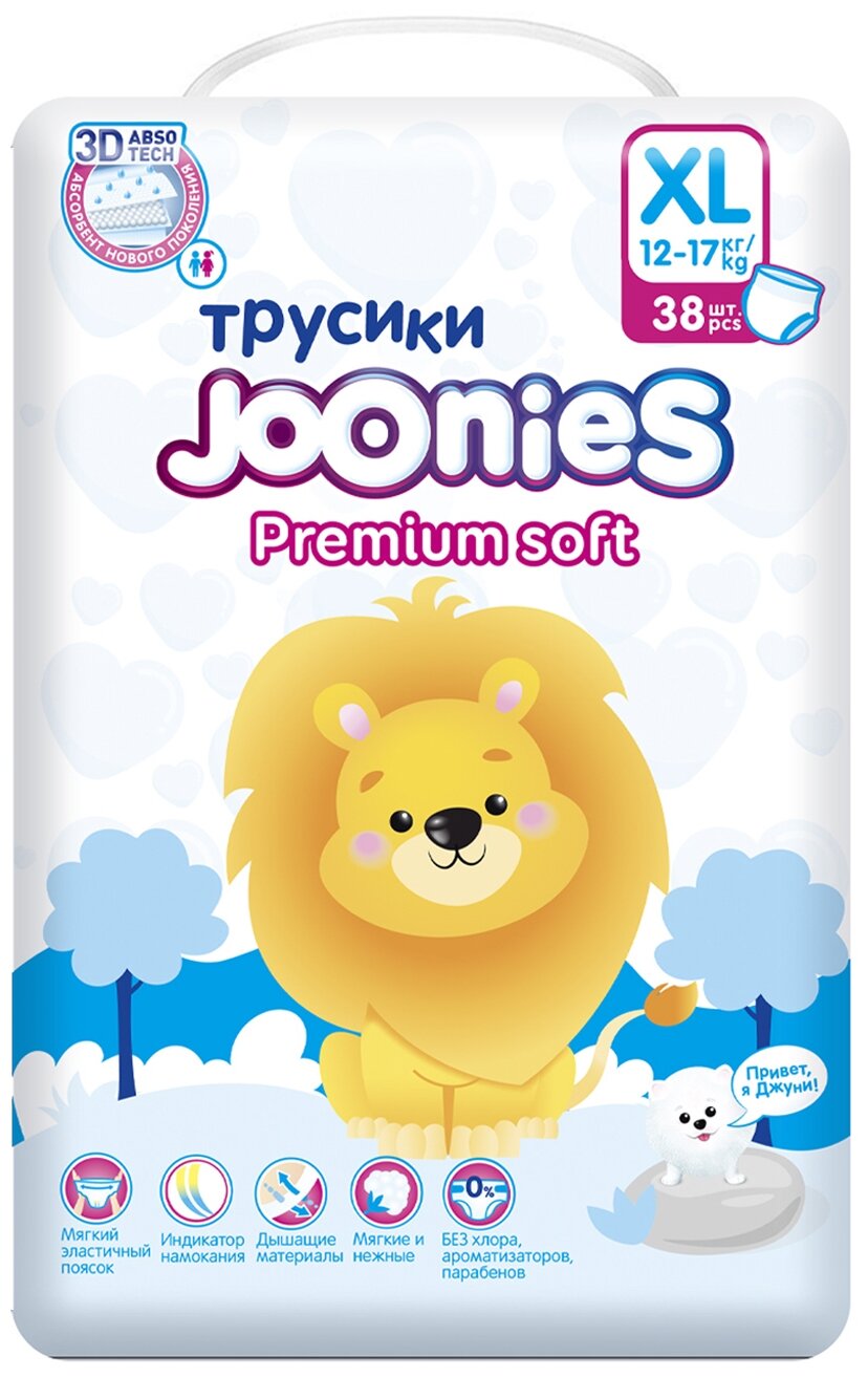 JOONIES Premium Soft Подгузники-трусики, размер XL (12-17 кг), 38 шт.