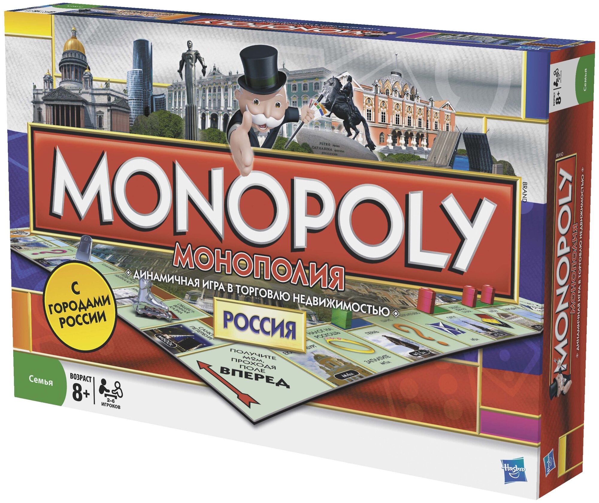 Настольная игра Hasbro Monopoly - фото №1