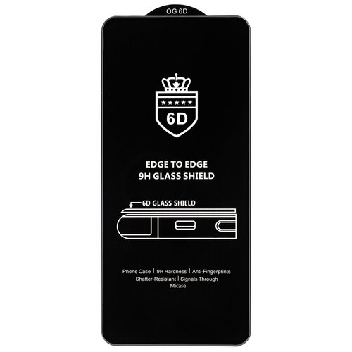 Защитное стекло для iPhone 12 Pro Max (6.7) High definition G6 HOCO