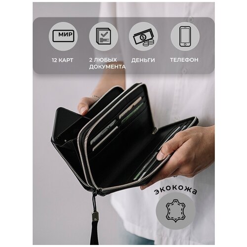 фото Кошелек мужской/клатч мужской/ портмоне мужское/барсетка vix