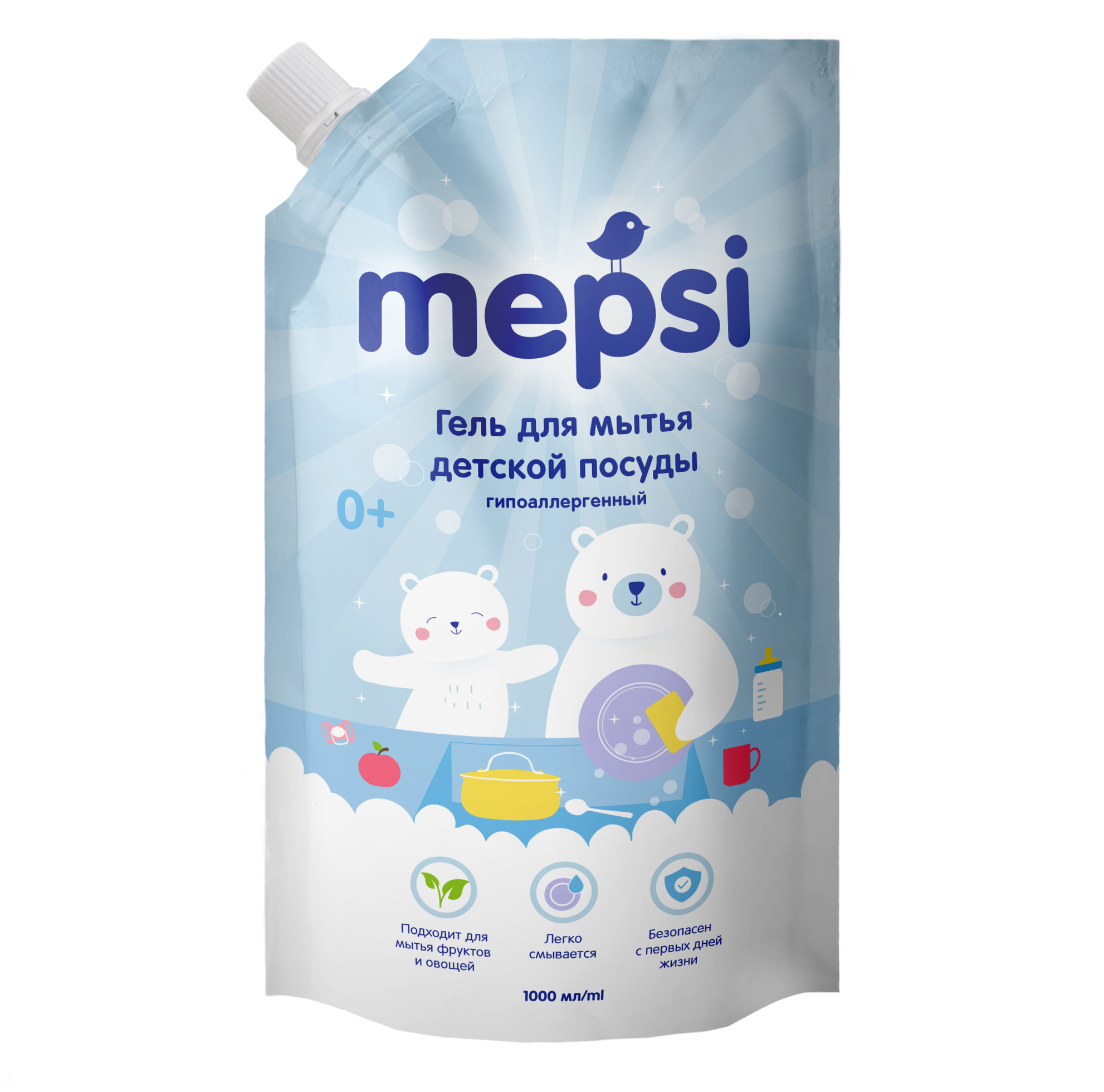 Средство для мытья детской посуды MEPSI гель 1л. Гель жидкость для мытья детской посуды и игрушек