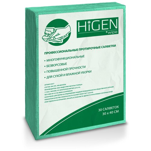 Нетканые протирочные салфетки повышенной прочности (салфетки для уборки) Higen Wipe, зеленые 8476, 30 шт