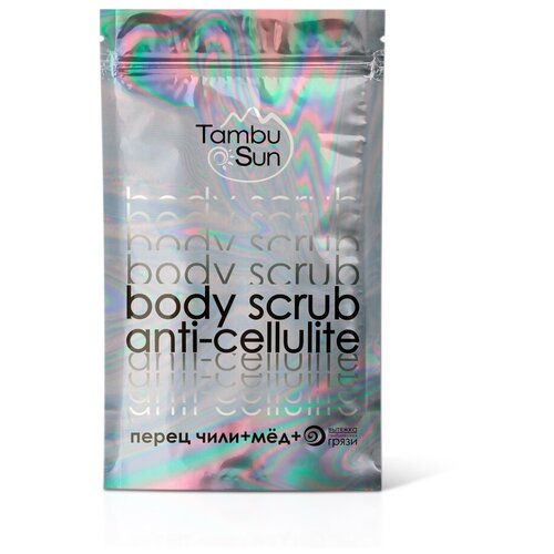 Body scrub anti-cellulite Антицеллюлитный, TambuSun 280 г, скраб от целлюлита, от апельсиновой корки, подтягивает кожу, лифтинг уход