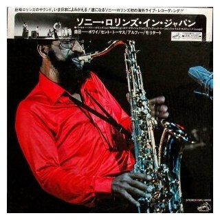 Старый винил, Victor, SONNY ROLLINS - Sonny Rollins In Japan (LP , Used)